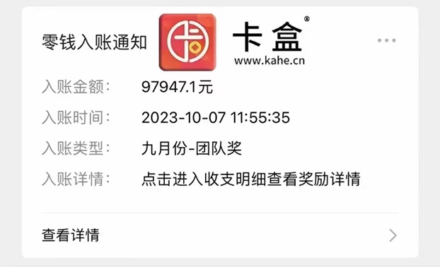 卡盒app注冊步驟，附市面上主流注冊方法教程！
