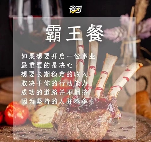省團生活外賣霸王餐人人可做，人人注冊就可推廣！