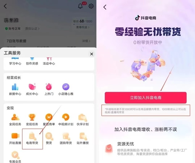號易號卡分銷系統(tǒng)正規(guī)嗎？大平臺已經(jīng)上線三四年