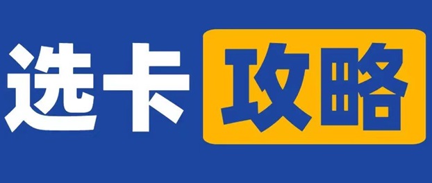 卡世界號(hào)卡-支持全國流量卡推廣服務(wù)！