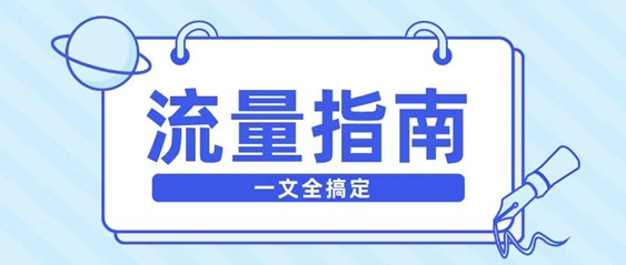 卡博世號(hào)卡-傭金高卡種全的流量卡推廣平臺(tái)！