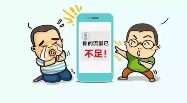 卡世界號(hào)卡傭金高服務(wù)好，推廣流量卡效率超高的平臺(tái)！