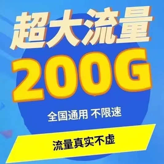 卡博世號(hào)卡推廣一單傭金一兩百，流量項(xiàng)目新人也能做！