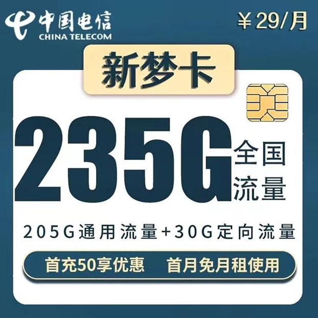 卡世界號(hào)卡到底好不好？一天推廣三張日入500+