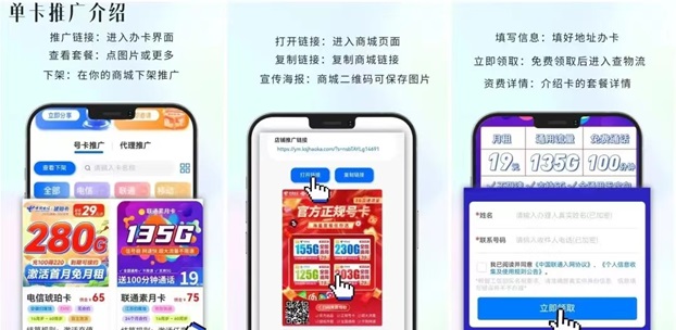 卡世界號(hào)卡-多重獎(jiǎng)勵(lì)模式傭金翻翻！