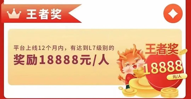 拉新吧app，創(chuàng)業(yè)新風(fēng)口詳解注冊(cè)教程！