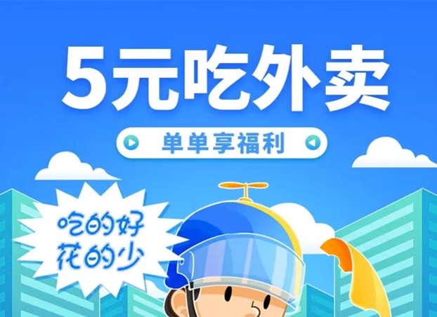 阿探請吃飯和好省霸王餐對比，哪個好看完就明白了！