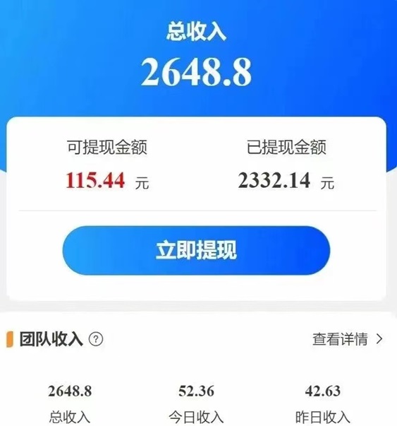 尚玩助手-看廣告刷視頻得現(xiàn)金平臺！