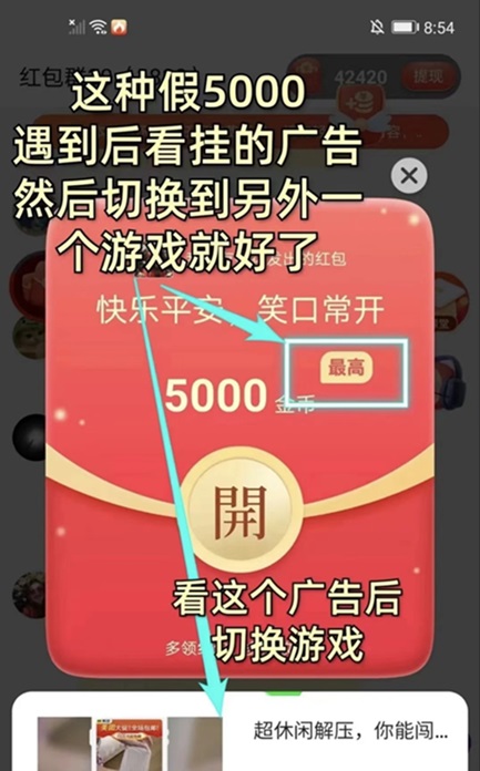 賞金博士傭金最高的看廣告平臺，非常簡單的一個副業(yè)項目！