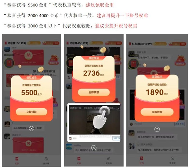 簡單賺app是正規(guī)的看廣告平臺(tái)嗎？實(shí)戰(zhàn)簡單賺app廣告收益