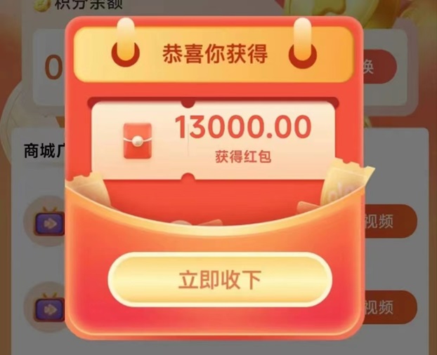 幸福生活園-最新零擼首碼項(xiàng)目！