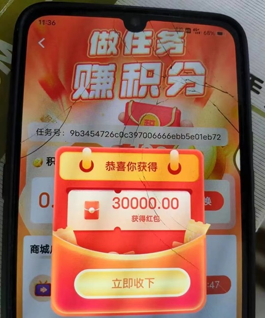 幸福盒子有安卓手機(jī)就能玩的零擼項(xiàng)目，教大家如何去注冊(cè)幸福盒子！