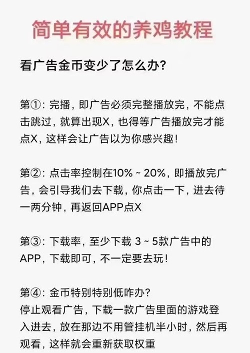 幸福生活園首碼注冊(cè)，完整版養(yǎng)機(jī)秘笈分享給大家！