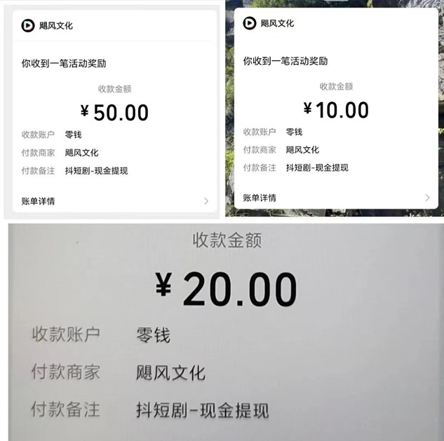 抖短劇-一站式零擼短劇掘金平臺！