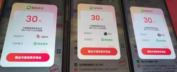抖短劇0擼項(xiàng)目一天搞個三五十，手機(jī)看廣告平臺！