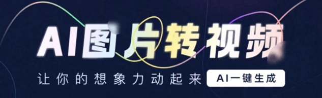 幻顏秀秀-短視頻變現(xiàn)必備工具人人可用！