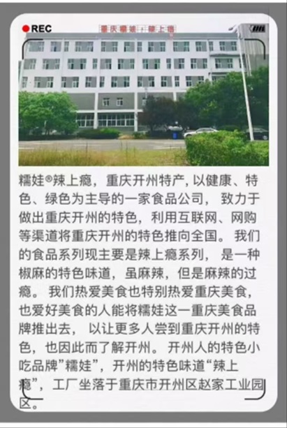 糯娃辣上癮還不會(huì)注冊(cè)，我來(lái)教你兩分鐘學(xué)會(huì)!
