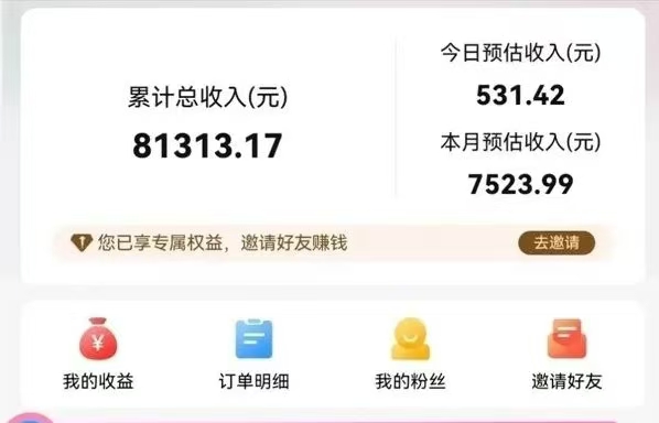 果凍寶盒注冊(cè)官網(wǎng)邀請(qǐng)碼131377