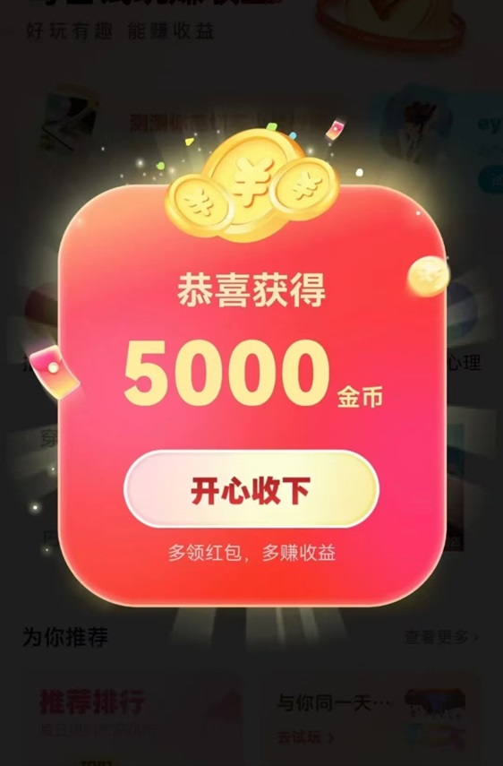 抖短劇-一個好用的0擼廣告平臺！