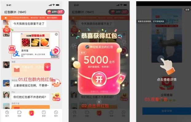 趣測趣玩副業(yè)實(shí)戰(zhàn)，輕松看廣告零擼項(xiàng)目！