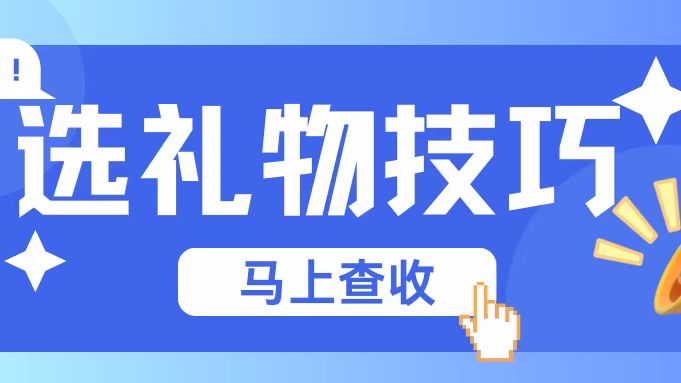 聚小推首碼項(xiàng)目，做小說(shuō)推文短劇推廣網(wǎng)盤(pán)拉新聚小推是不錯(cuò)的選擇！