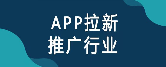 羚羊推客官網(wǎng)注冊(cè)邀請(qǐng)碼介紹，新人填寫(xiě)632045