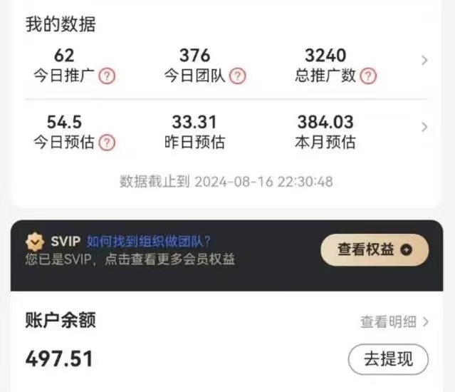 紛紛寄代理如何加入?最詳細的注冊方法
