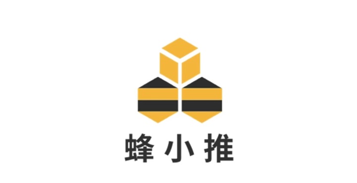 蜂小推-一個不扣量的app拉新平臺！