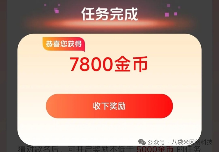 輕聲如燕-全新的廣告掘金零擼平臺！