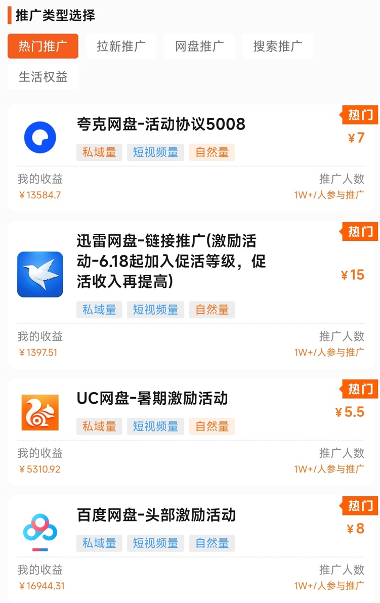蜂小推官網(wǎng)邀請碼864783