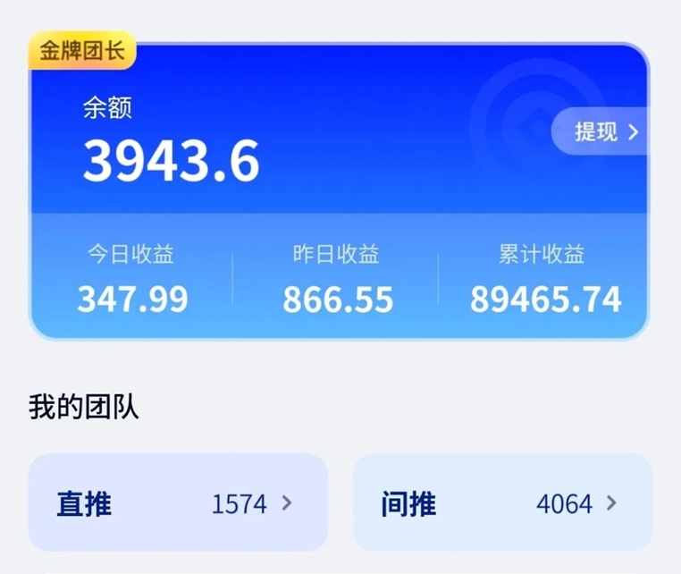 項俠客是正規(guī)的平臺嗎？項俠客網(wǎng)盤小說拉新平臺是不是騙局？能不能賺到錢？