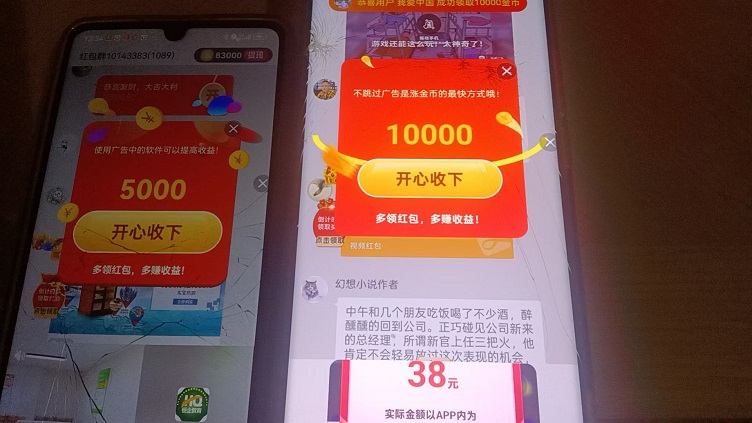 喵享看廣告賺錢是不是騙局？揭秘喵享看廣告賺錢真相，一天賺50的方法步驟