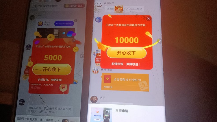 團(tuán)團(tuán)霸王餐-一個(gè)看廣告賺錢點(diǎn)外賣省錢的平臺(tái)！