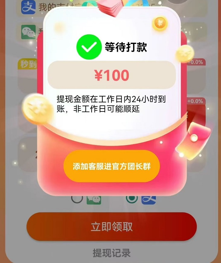 金小馬app，一個全新上線的廣告掘金平臺，大平臺看廣告收益更高！