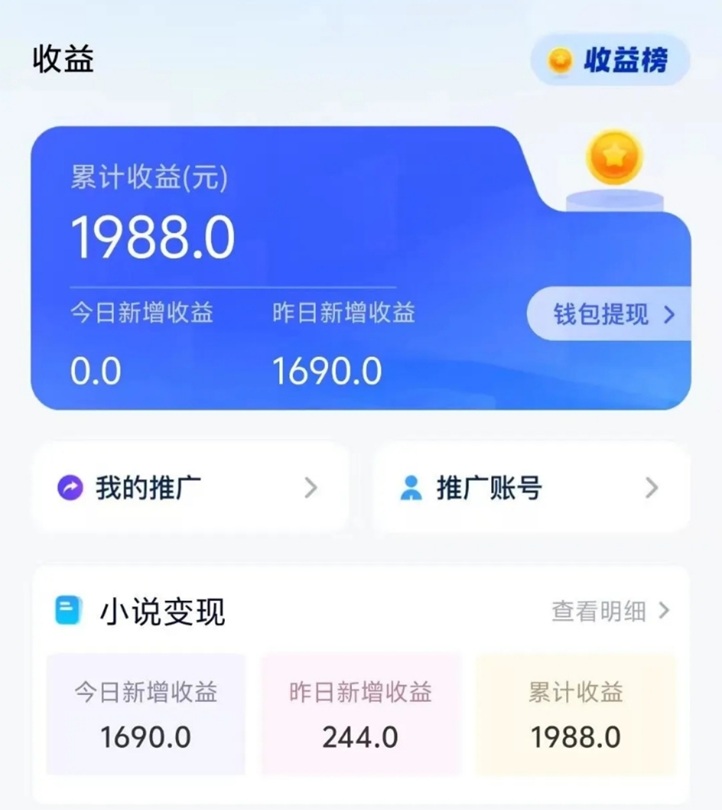 項俠客-網(wǎng)盤拉新置頂傭金的平臺！
