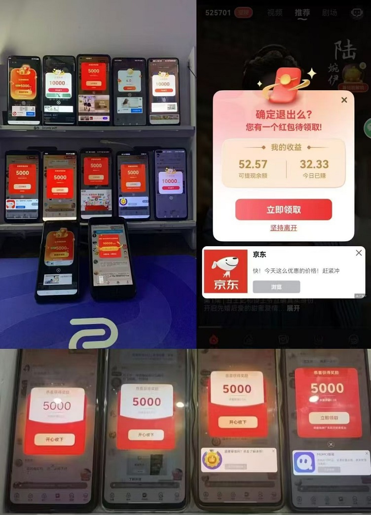 易淘生活-看廣告賺錢玩法超級簡單的平臺！