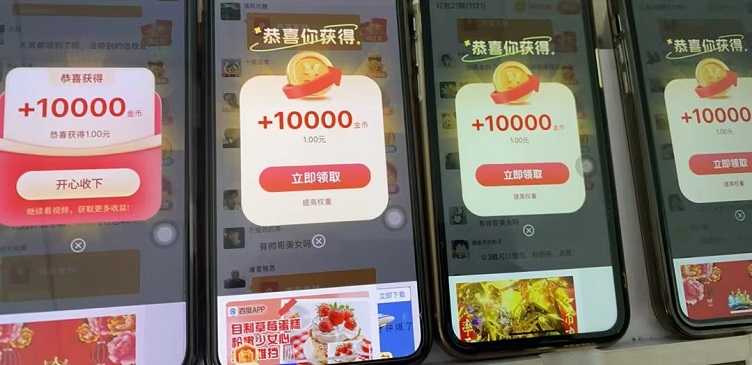 玩的辣看廣告賺錢是真的嗎？玩的辣廣告掘金是不是騙局？過來人為你揭秘