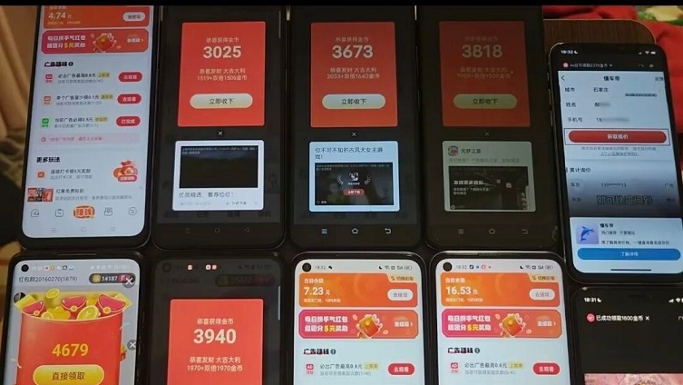 淘熱點廣告零擼首碼平臺：0擼看廣告，輕松日入幾十元！