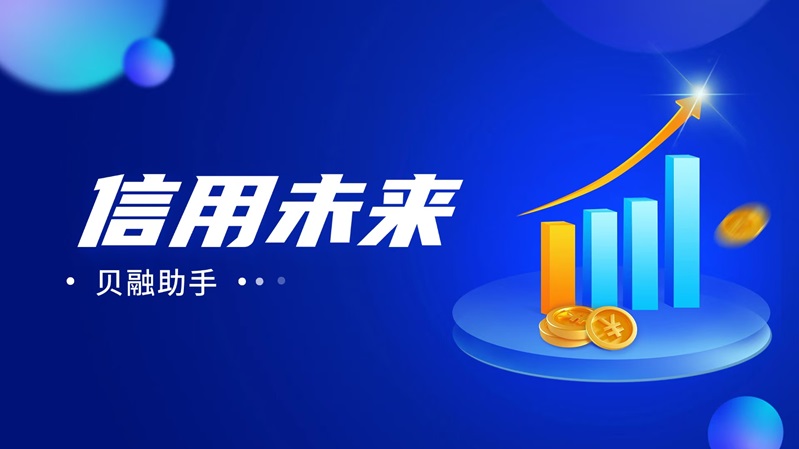 網(wǎng)信大數(shù)據(jù)信用曝光官網(wǎng)免費查詢，網(wǎng)信大數(shù)據(jù)風(fēng)險報告官網(wǎng)查詢?nèi)肟冢?></div>
            <p>網(wǎng)信大數(shù)據(jù)信用曝光官網(wǎng)免費查詢，網(wǎng)信大數(shù)據(jù)風(fēng)險報告官網(wǎng)查詢?nèi)肟冢?/p>
            </a> </li><li> <a href=