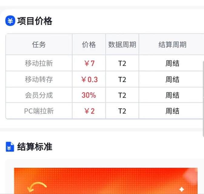 任推邦官網(wǎng)注冊入口：任推邦一站式網(wǎng)盤拉新軟件，任推邦官方邀請碼