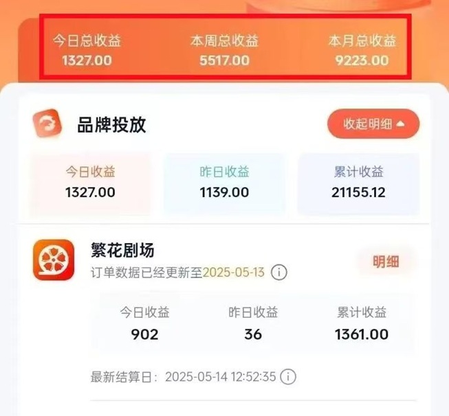 右豹app拉新不扣量，按時結算推廣傭金高，右豹app拉新入口！