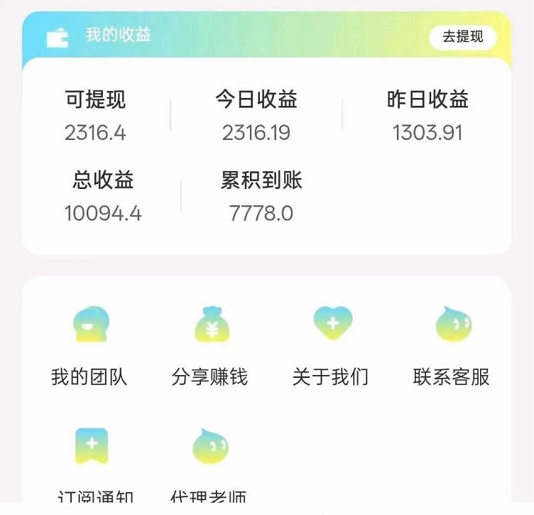 趣玩領(lǐng)賞手機(jī)看廣告賺錢太好擼了，看廣告一天賺五六十塊，附送詳細(xì)玩法講解！