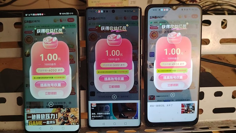 簡賺APP看廣告賺錢平臺：簡賺全新廣告零擼平臺，看廣告一天賺幾十塊很輕松！