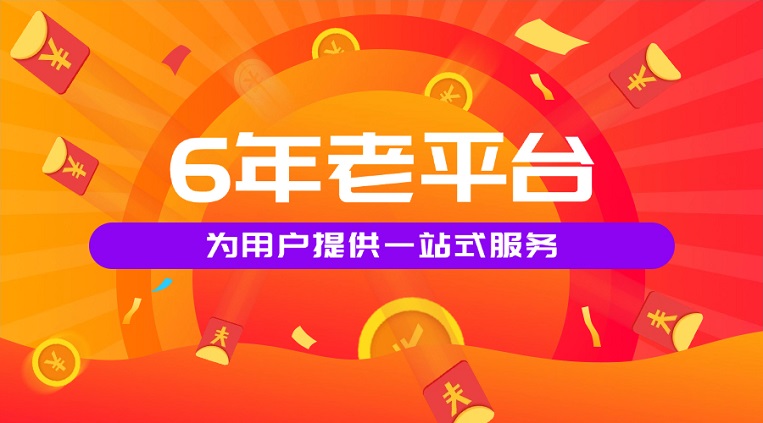 鷹眼查詢大數(shù)據(jù)信用查詢平臺，個人大數(shù)據(jù)信用查詢官網(wǎng)入口！