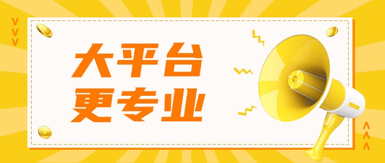 鷹眼查詢?nèi)珖髷?shù)據(jù)信用平臺查詢登錄入口：鷹眼查詢大數(shù)據(jù)查詢服務(wù)平臺：個人查詢自身信用必備神器!