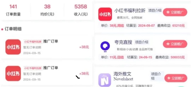 抖啦咪-一站式網(wǎng)盤及應用拉新平臺！