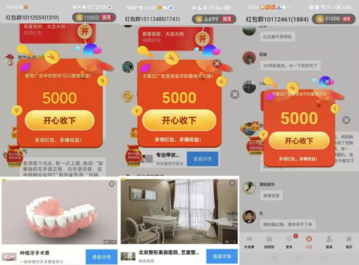 金小馬-非常穩(wěn)定的看廣告賺錢平臺！