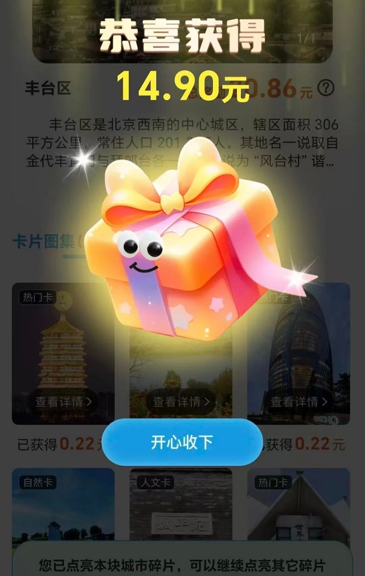哇區(qū)看廣告賺錢穩(wěn)定靠譜嗎？一天能看多少米