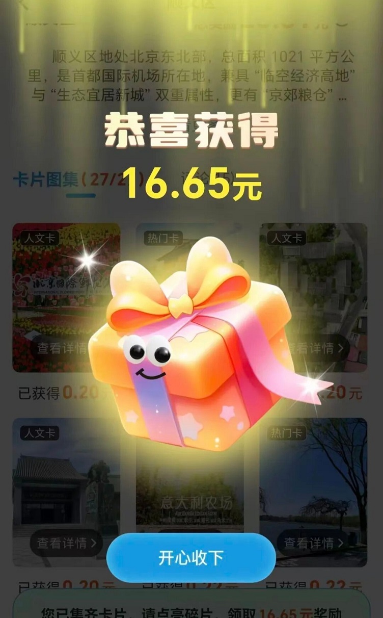 哇區(qū)app-一個(gè)看廣告單機(jī)能擼到80+的平臺(tái)！
