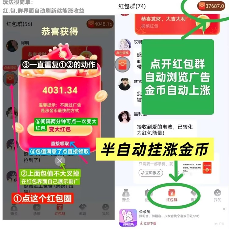 望舒首碼上線，看廣告賺錢(qián)軟件，大平臺(tái)持續(xù)放水很好擼！
